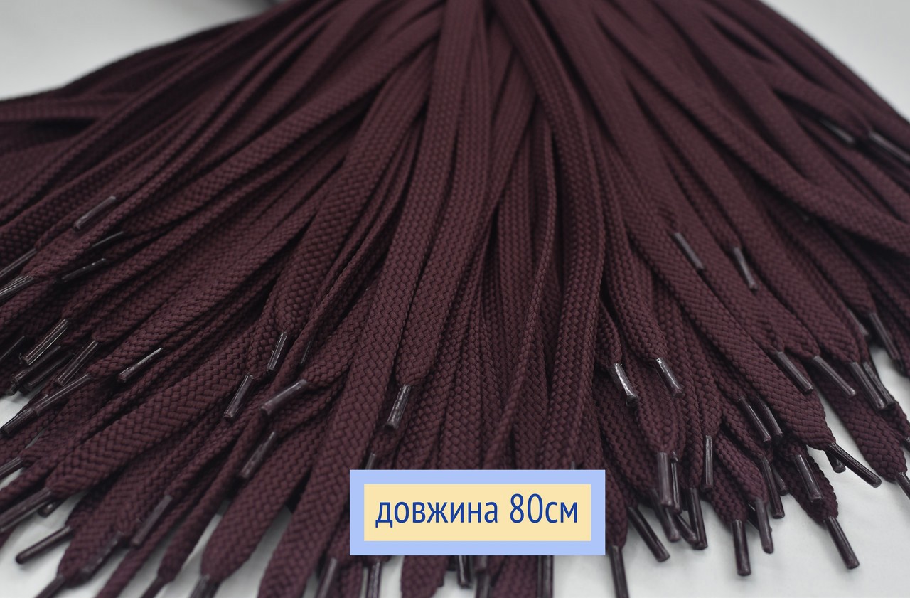 Шнурки плоскі 8мм поліестер довжина 80см бордо