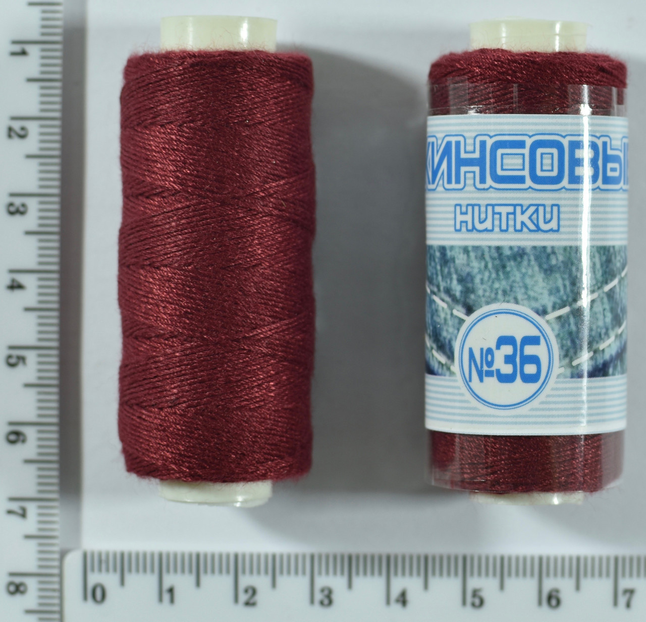 Нитка джинсова поліестер №36 (аналог20  3) 150м №122 бордо