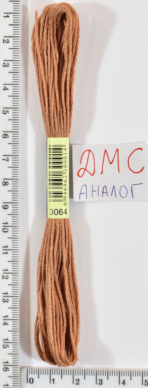 Муліне ДМС аналог х / б + п / е 8м №3064