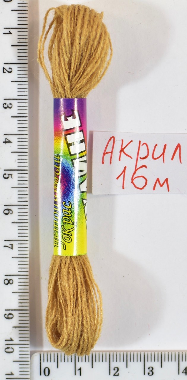 Муліне акрил (16м) №103 жовтий-крем