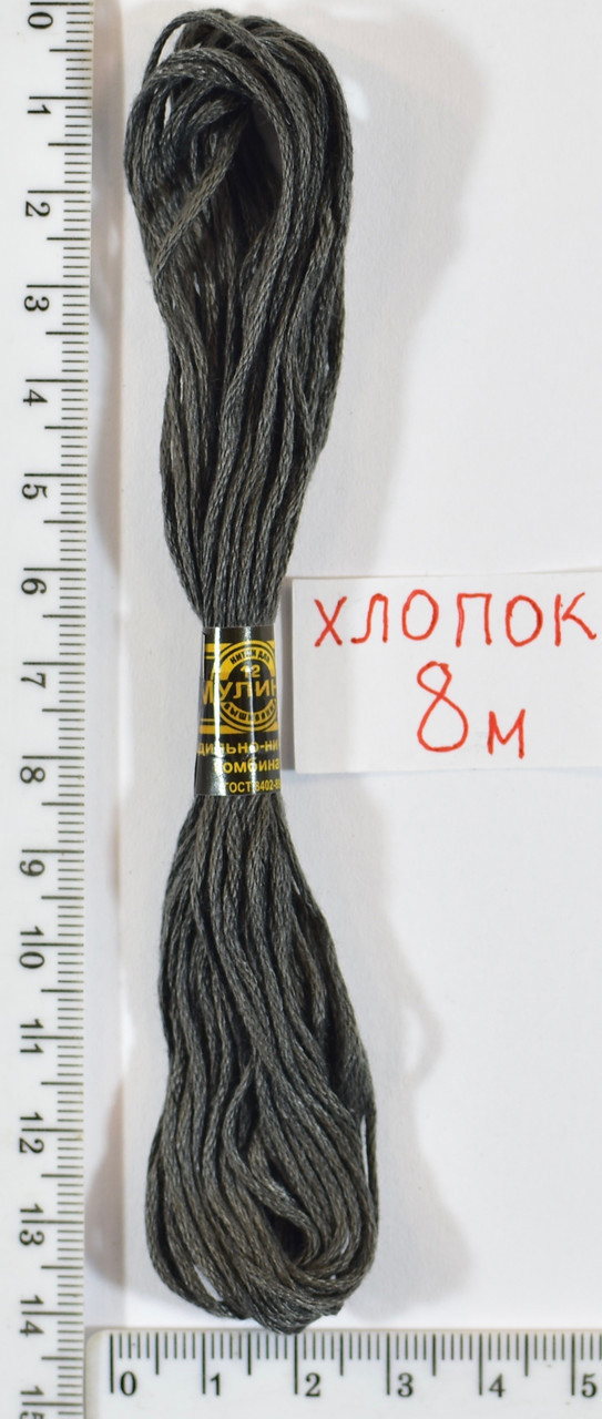 Муліне бавовна (8м) №4195уп = 24шт