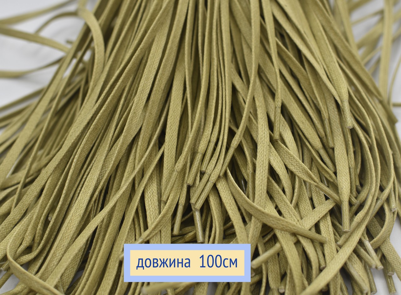 Шнурки плоскі 6мм поліестер довжина 100см пісочні