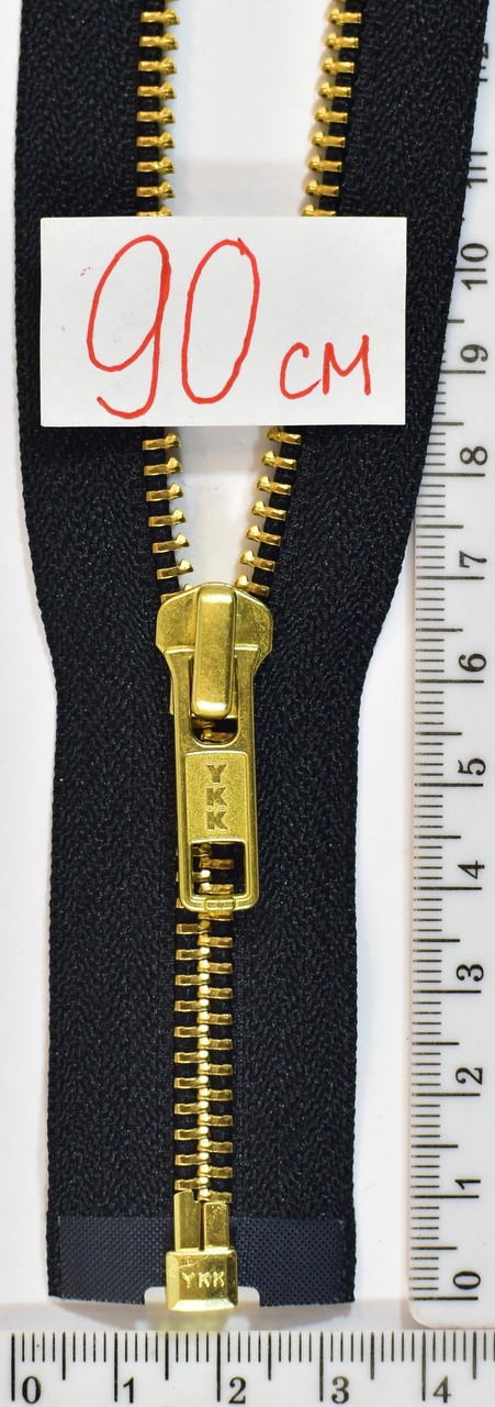 Блискавка метал №5 YKK Японія разьемний 90см золото