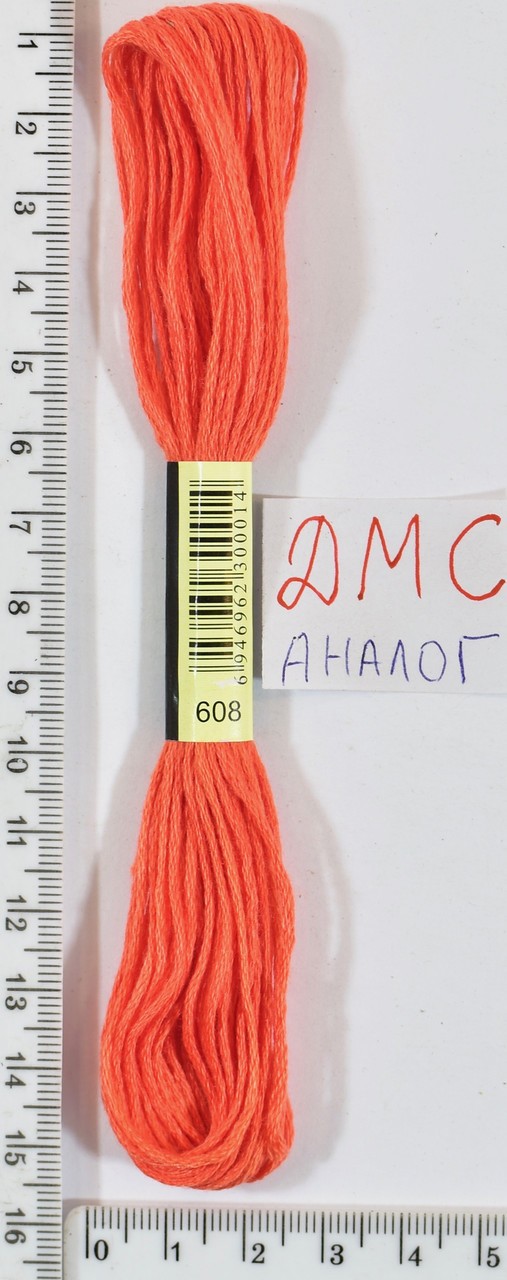 Муліне ДМС аналог х / б + п / е 8м №608