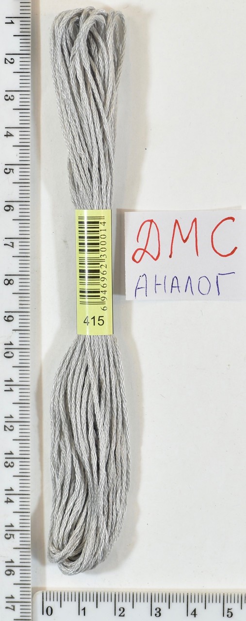 Муліне ДМС аналог х / б + п / е 8м №415