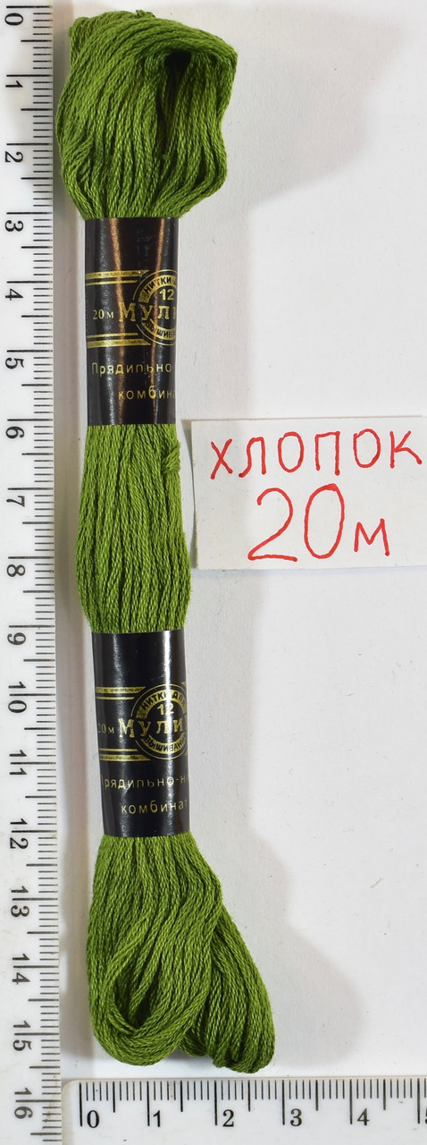Муліне бавовна 20м (821) ср. олів