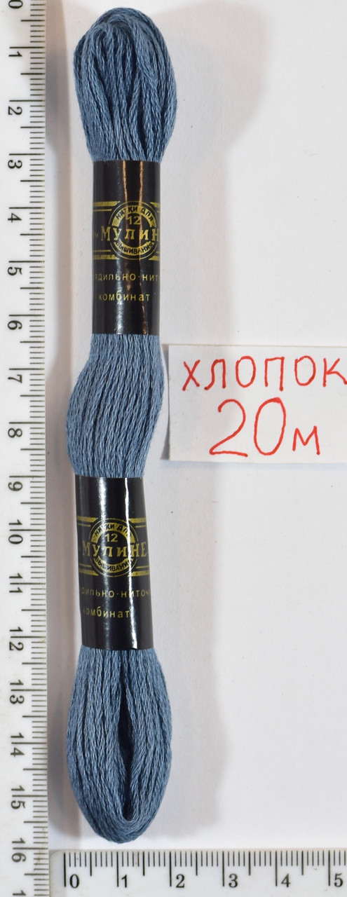 Муліне бавовна 20м (971) т.гр. сірий