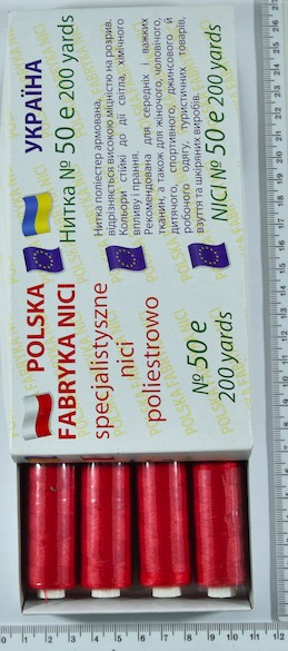 Нитка п / е армовані №50е (аналог №36 джинс) 200ярд Польща №113