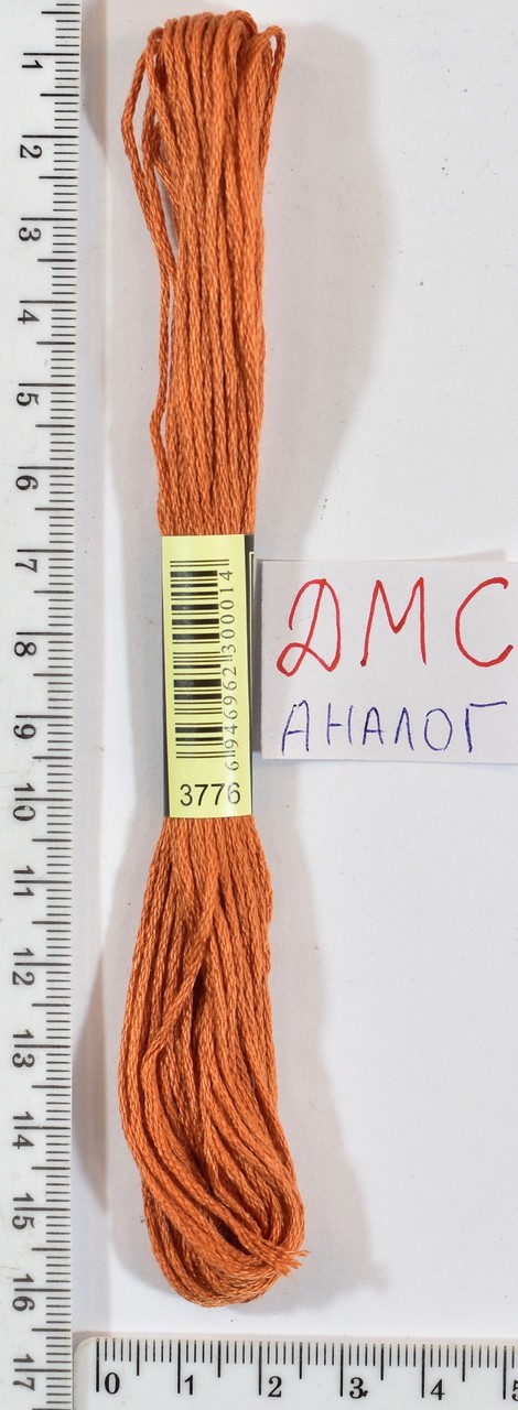 Муліне ДМС аналог х / б + п / е 8м №3776