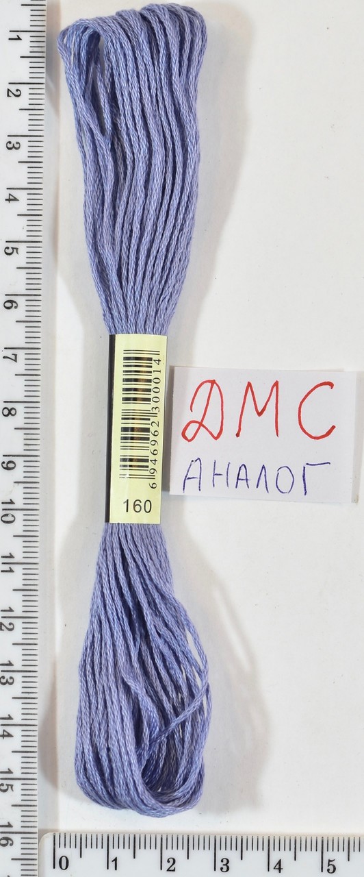 Муліне ДМС аналог х / б + п / е 8м №160