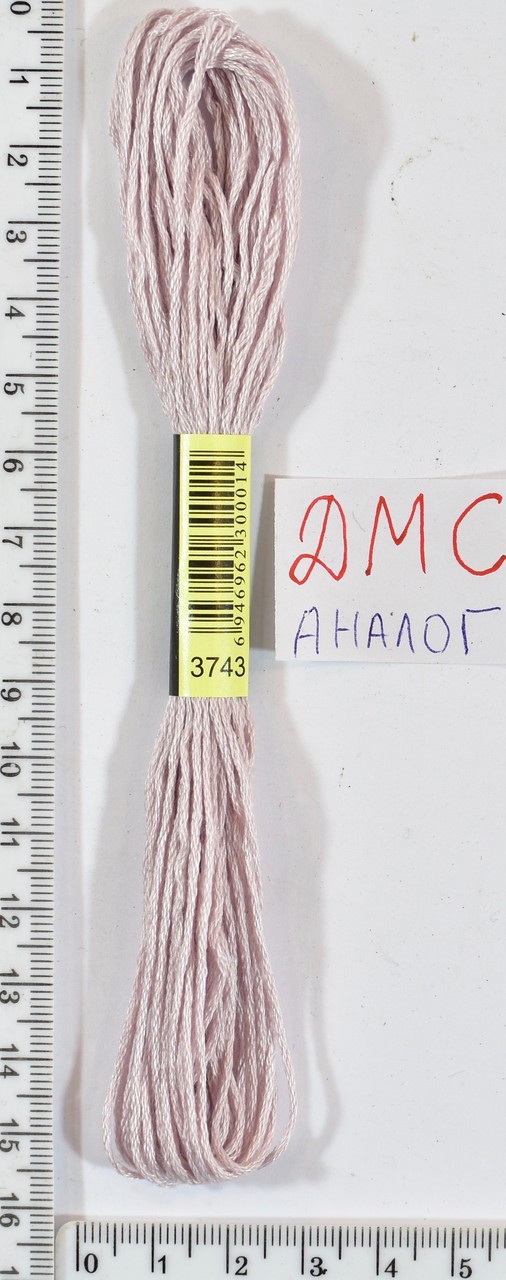 Муліне ДМС аналог х / б + п / е 8м №3743