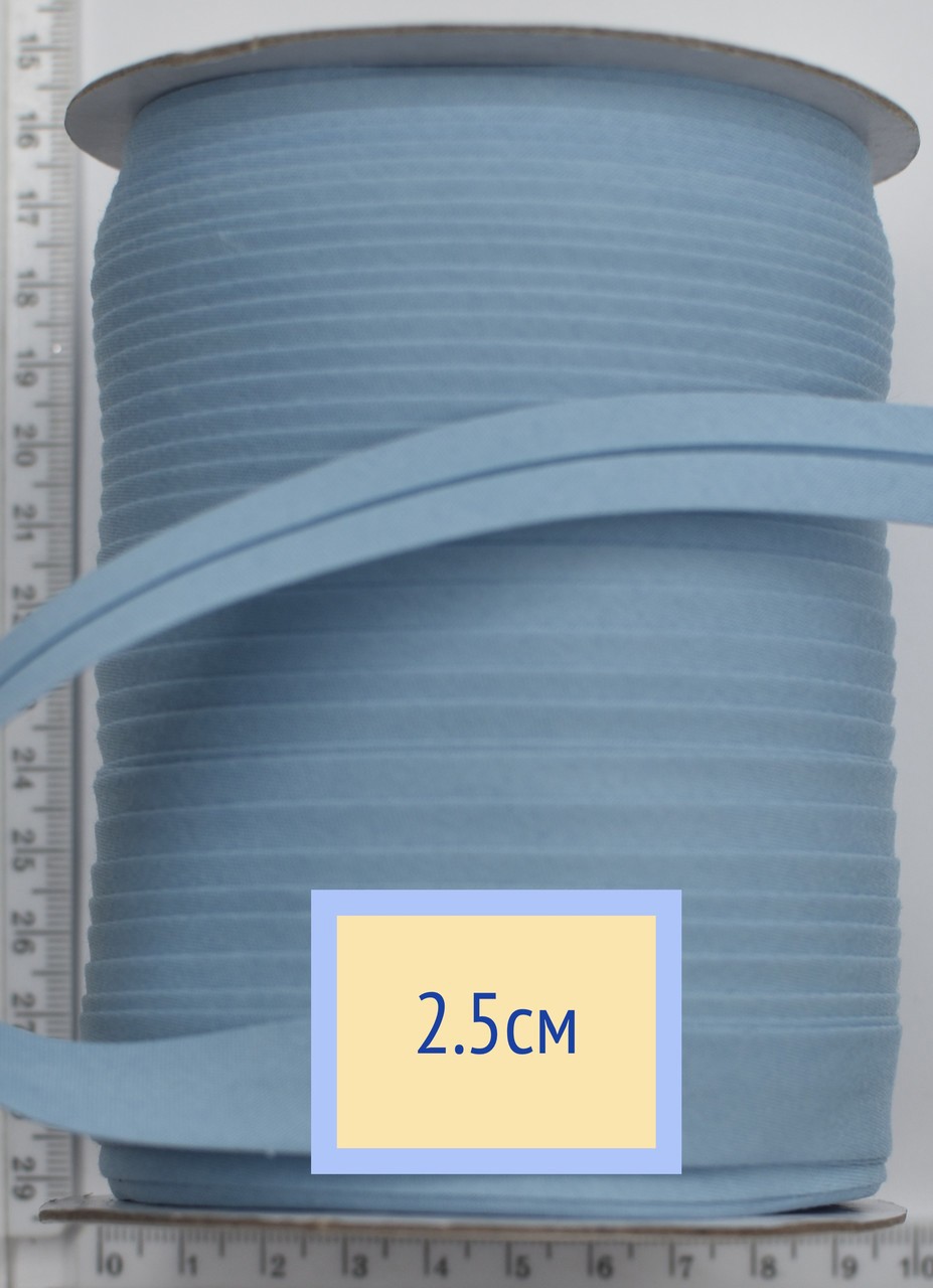 Коса бейка бавовна шир 25мм блакитний