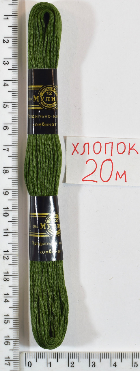 Муліне бавовна 20м (823) болото