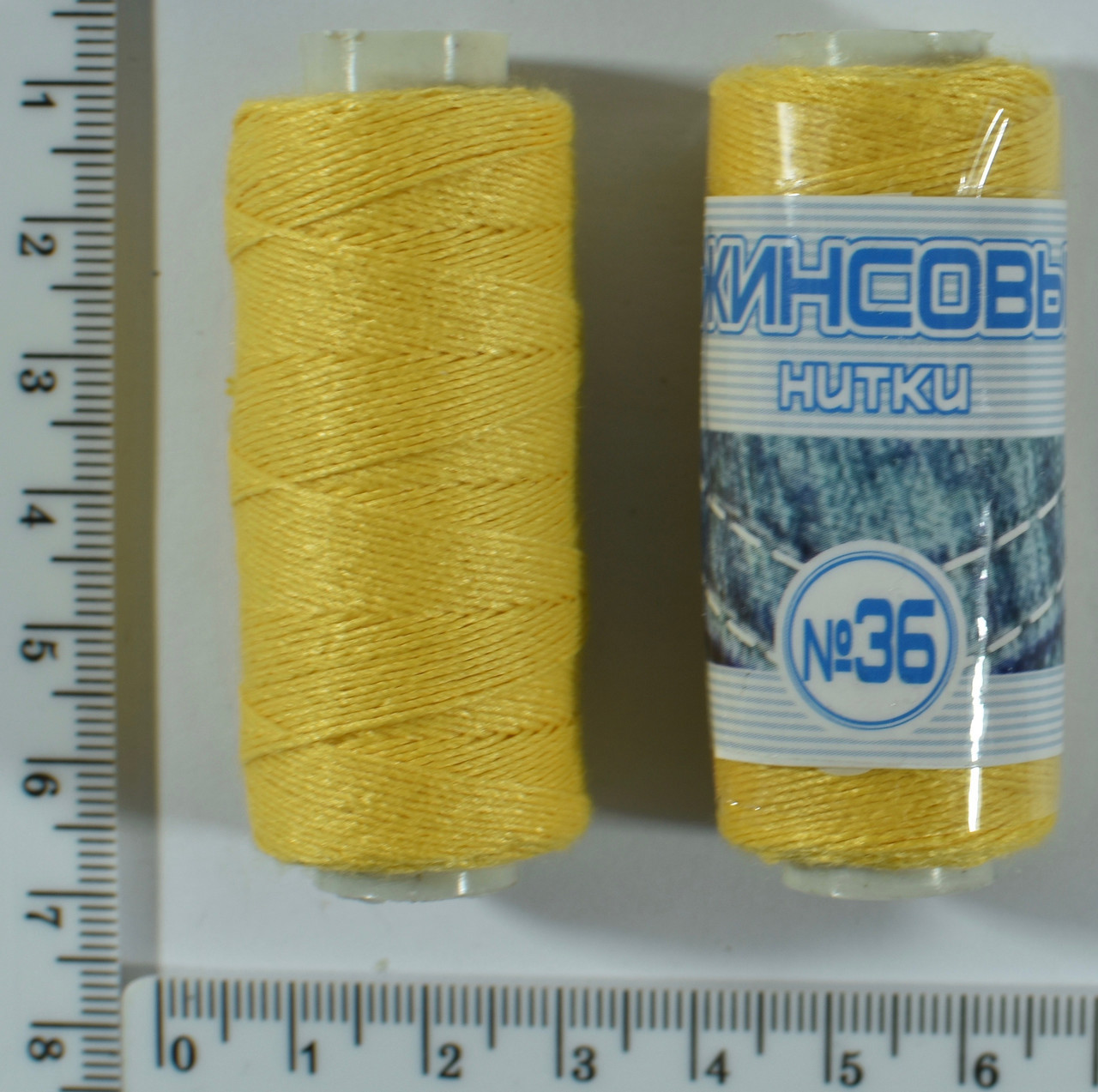 Нитка джинсова поліестер №36 (аналог20  3) 150м №130 жовтий