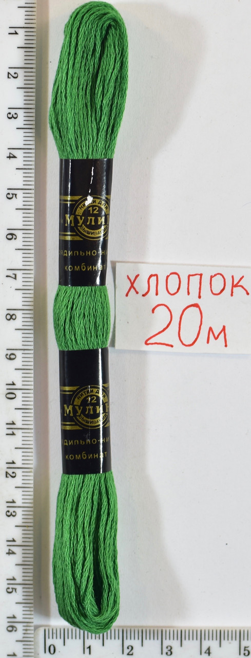 Муліне бавовна 20м (503) св.  трав- зелен