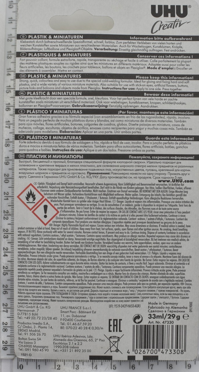 Клей UHU Німеччина "PLASTIK" для пластику і мініатюр 33мл