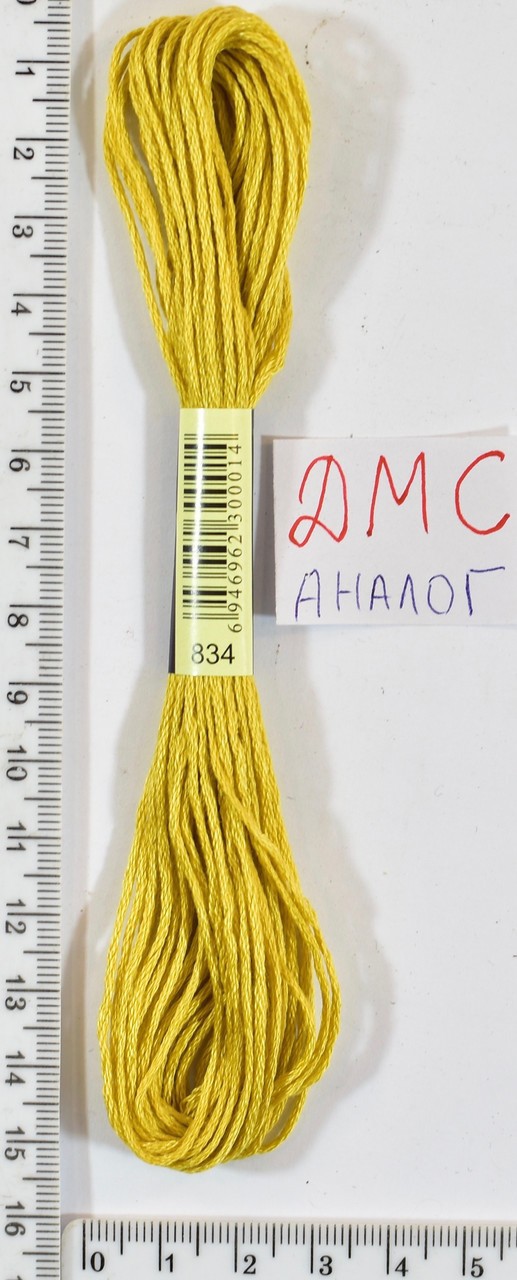 Муліне ДМС аналог х / б + п / е 8м №834