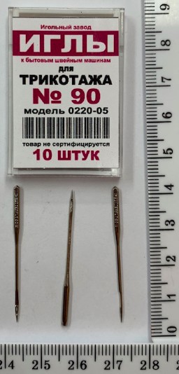 Голка № 90 для трикотажу для побутових шв машин