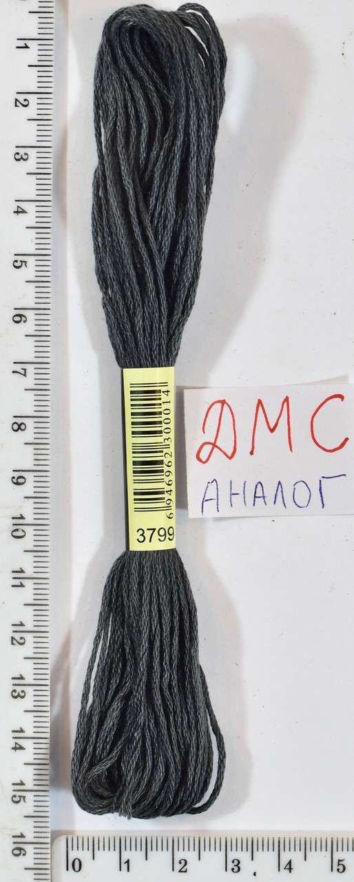 Муліне ДМС аналог х / б + п / е 8м №3799