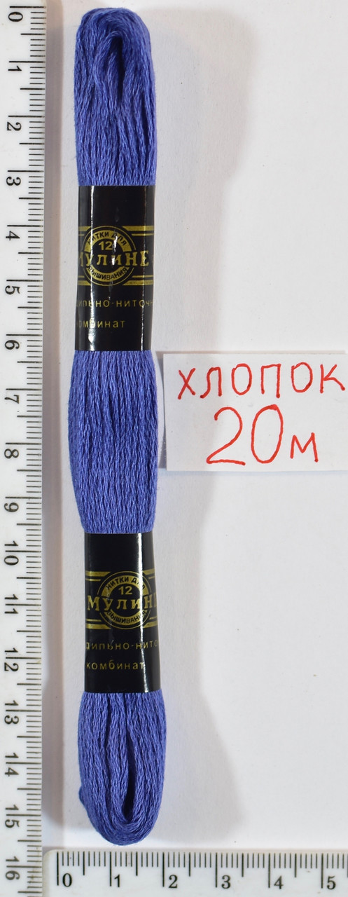 Муліне бавовна 20м (759) син блакит