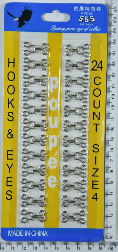 петля гачок № 4 металевий на аркуші срібло
