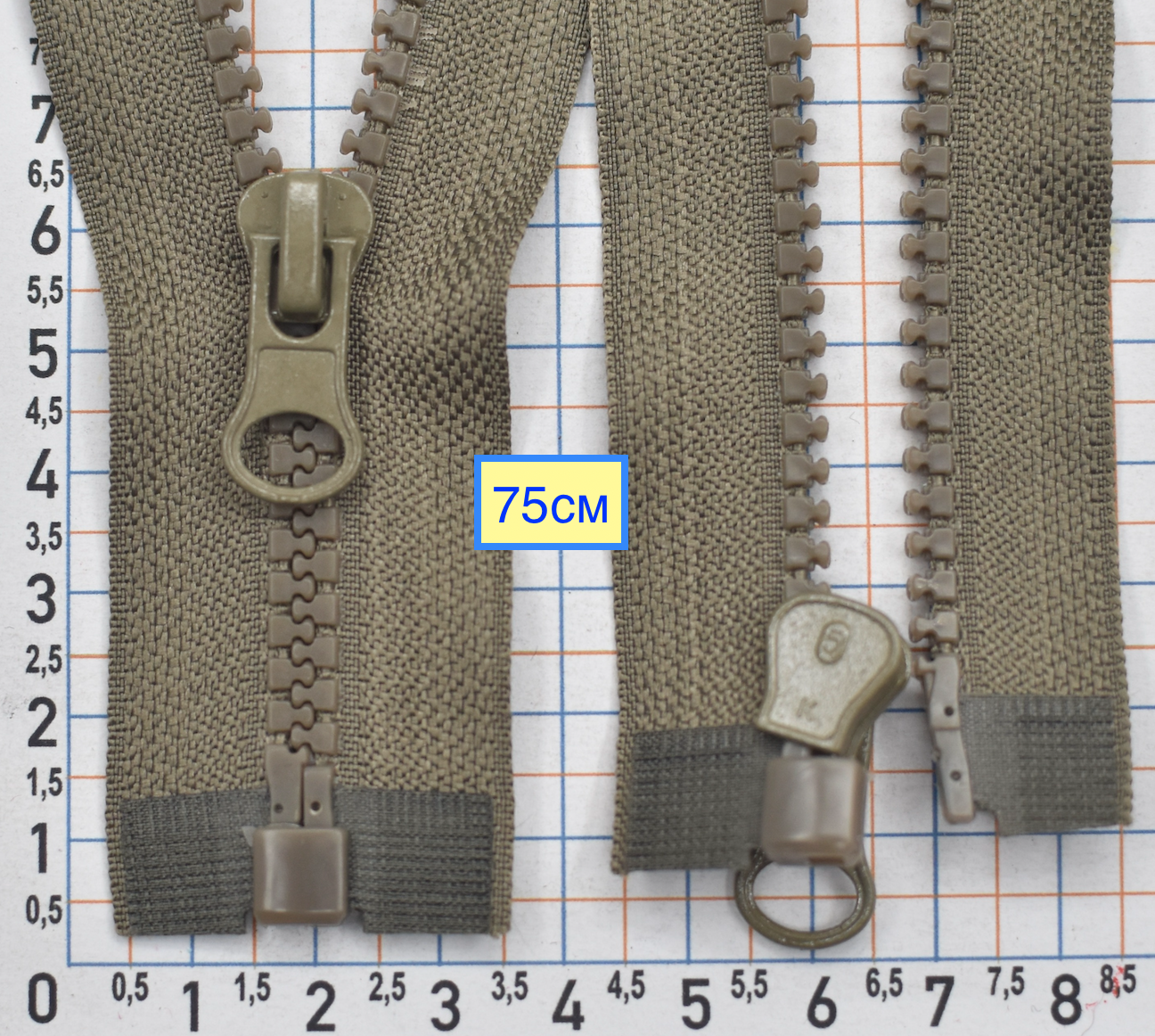 Блискавка 75см трактор №5 роз'ємна 