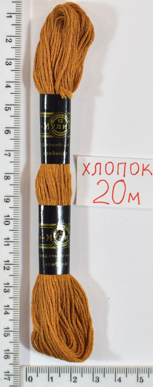 Муліне бавовна 20м (215) золото