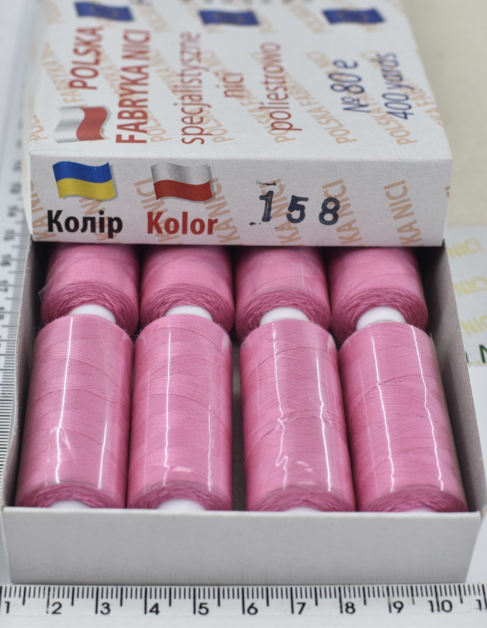 Нитка поліестер армовані №80 (аналог №40 / 2) 400ярд Польща №158