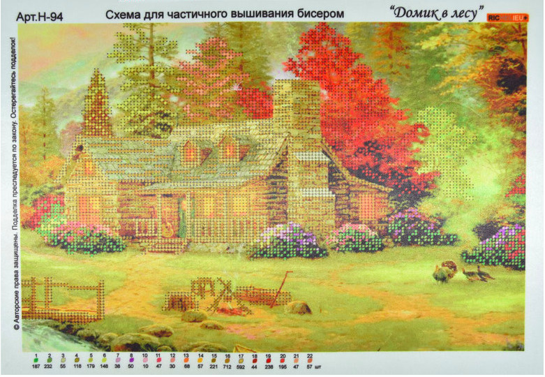 Друк (атлас) часткова виш-бісер (А3) №Н94