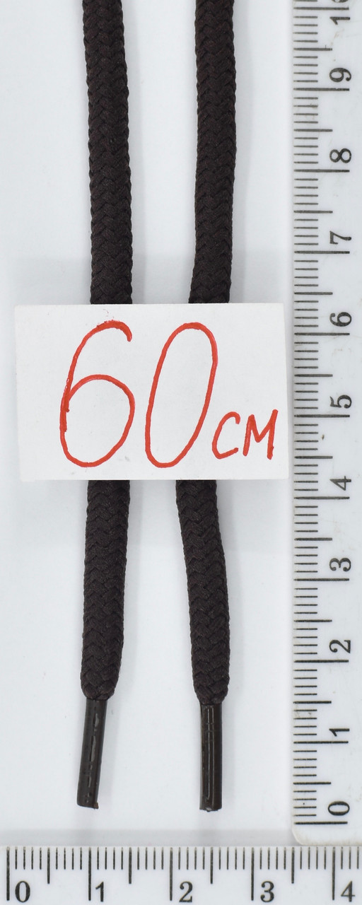 Шнурки круглі (60см) т.кор