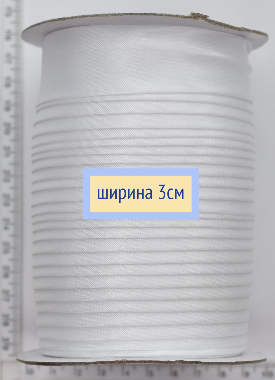 Коса бейка атлас 3 см біла