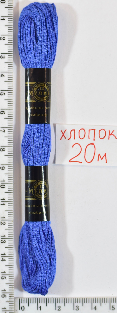 Муліне бавовна 20м (305) -т.бл блакит