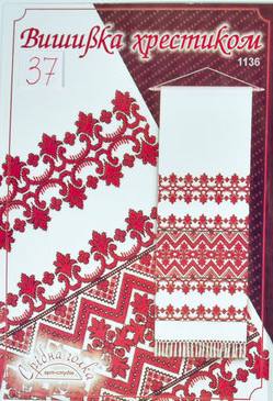 Схема для вишивки №37