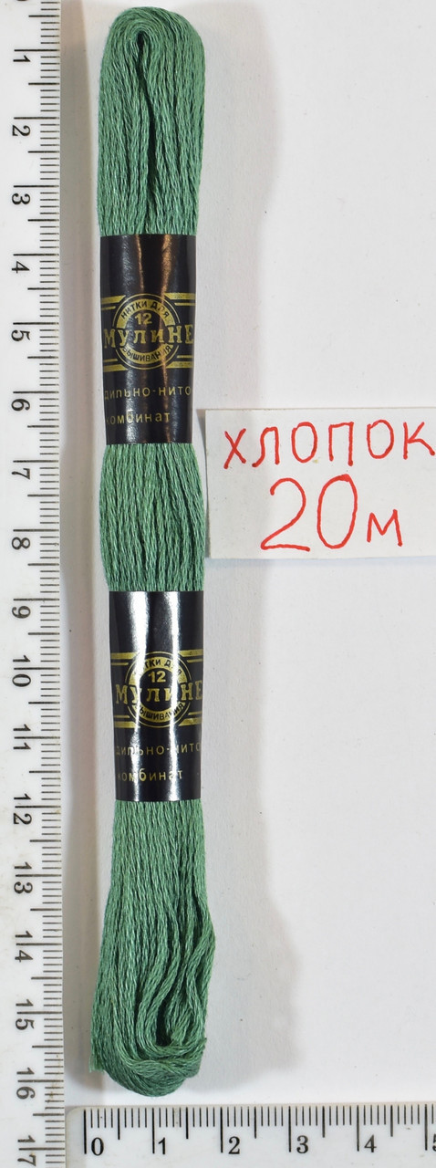 Муліне бавовна 20м (956) ср. зелена