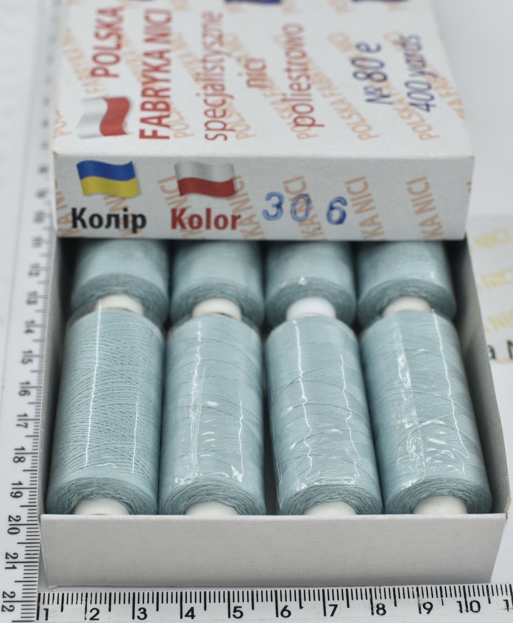 Нитка поліестер армовані №80 (аналог №40 / 2) 400ярд Польща №306