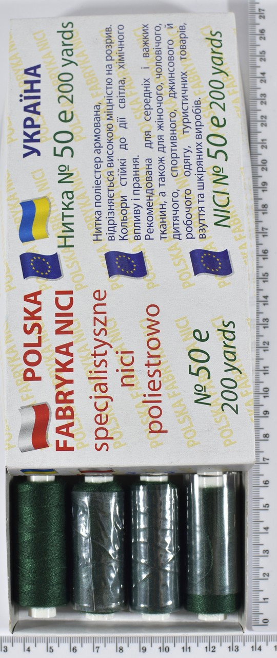 Нитка поліестер армовані №80 (аналог №40 / 2) 400ярд Польща №222