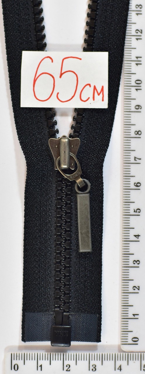 Блискавка трактор №5 YKK Японія 65см  чорний (1)