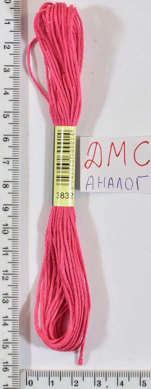 Муліне ДМС аналог х / б + п / е 8м №3832