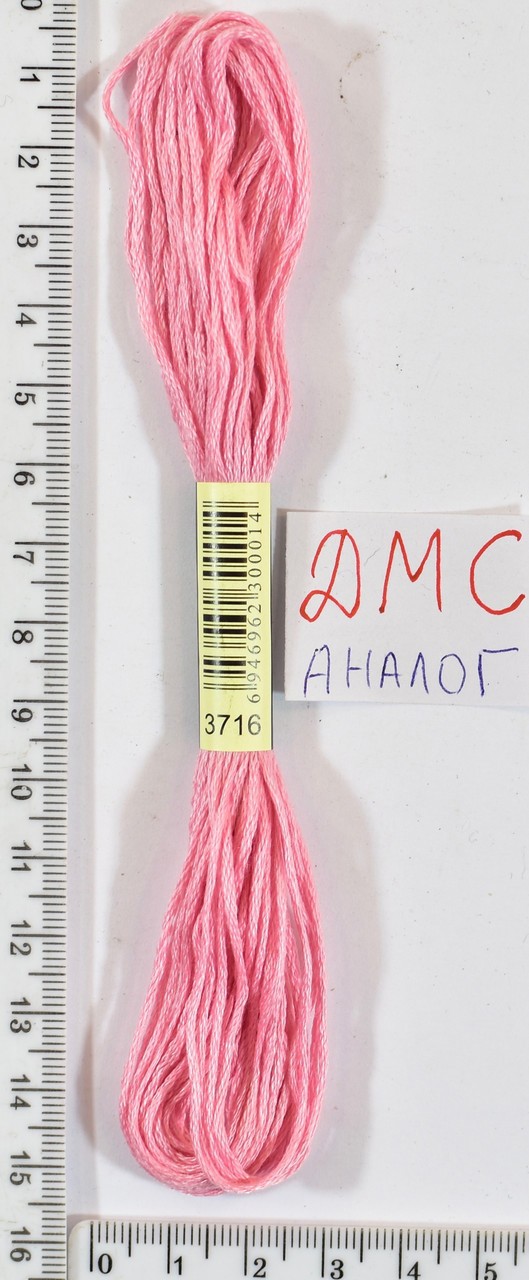 Муліне ДМС аналог х / б + п / е 8м №3716