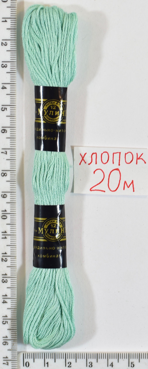 Муліне бавовна 20м (604) св. бірюза