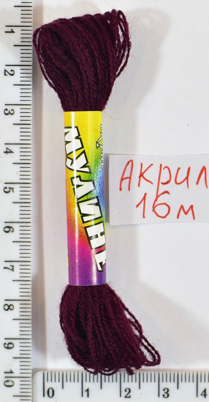 Муліне акрил (16м) №119 бордо