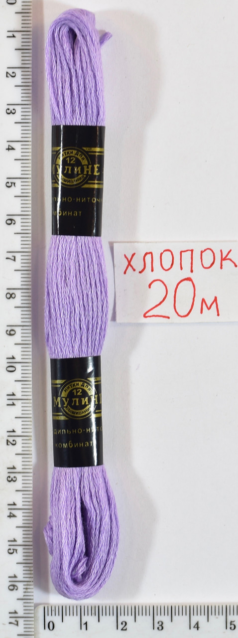 Муліне бавовна 20м (110) -ср.бл. фіолет.
