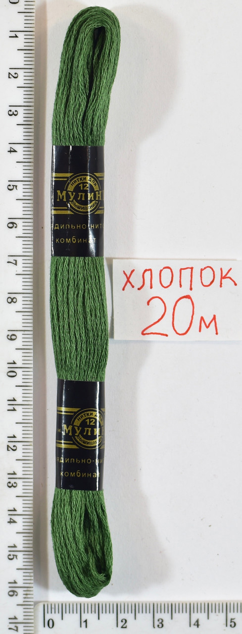 Муліне бавовна 20м (719) т. зелен- хакі
