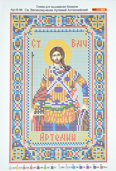 Лист-друк церк вишивка-бісером (А4) №96