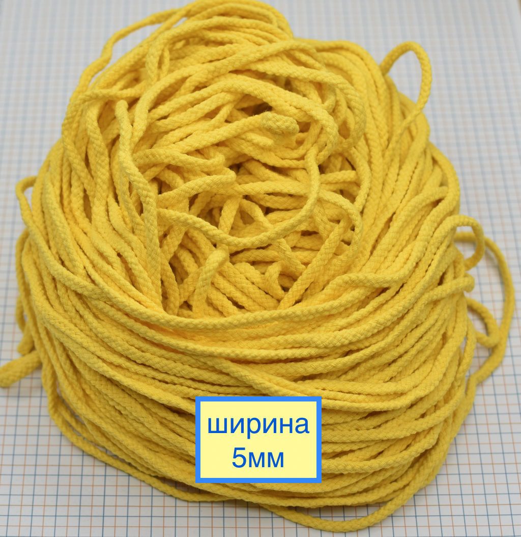 Шнур бавовна круглий ф 5мм жовта