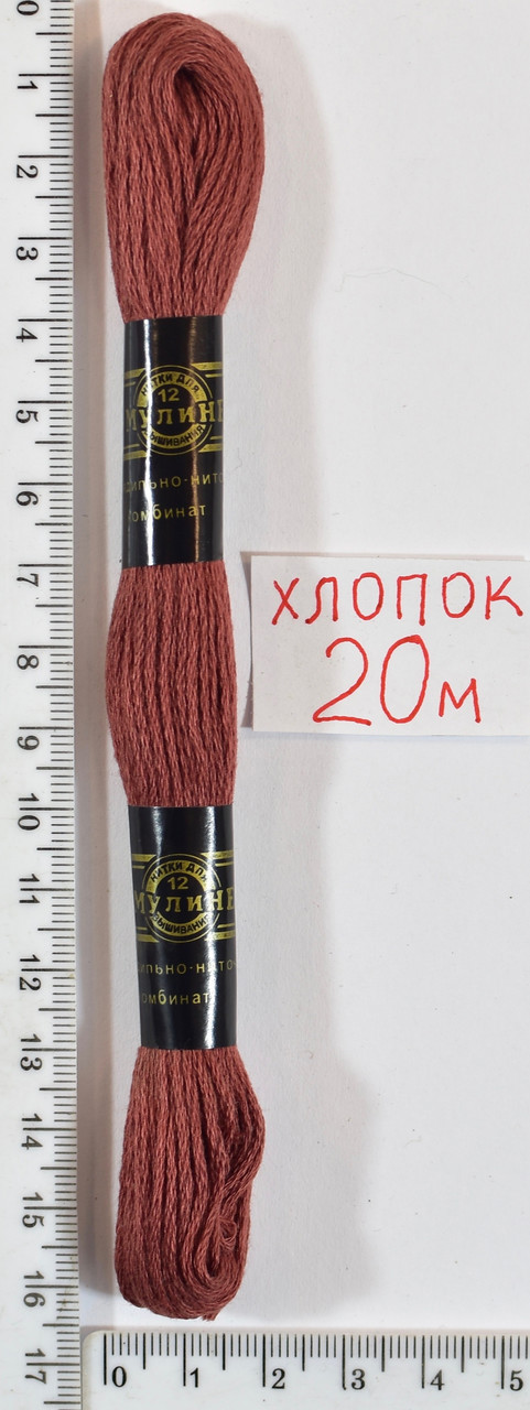 Муліне бавовна 20м (772) св.  цегла
