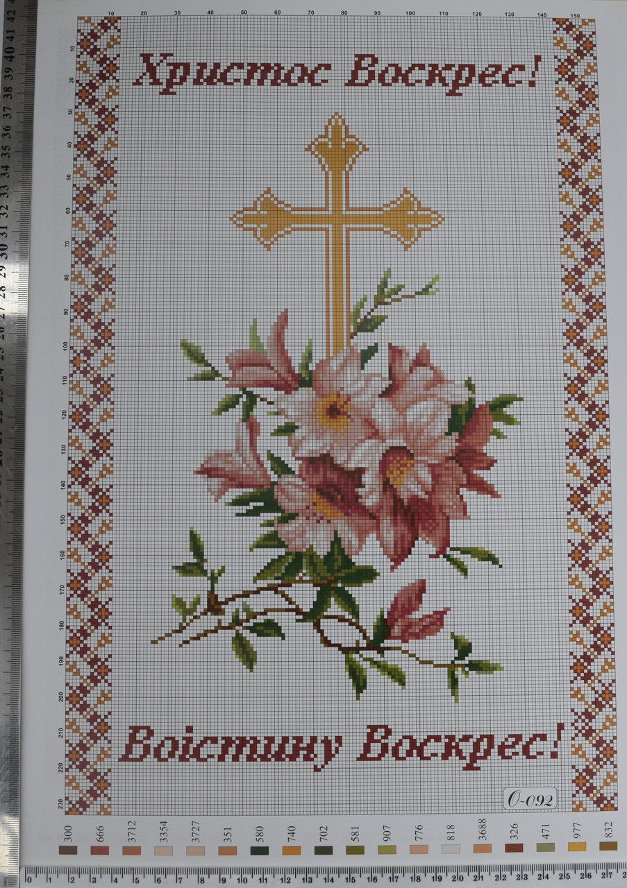 Схема для вишівівкі А3