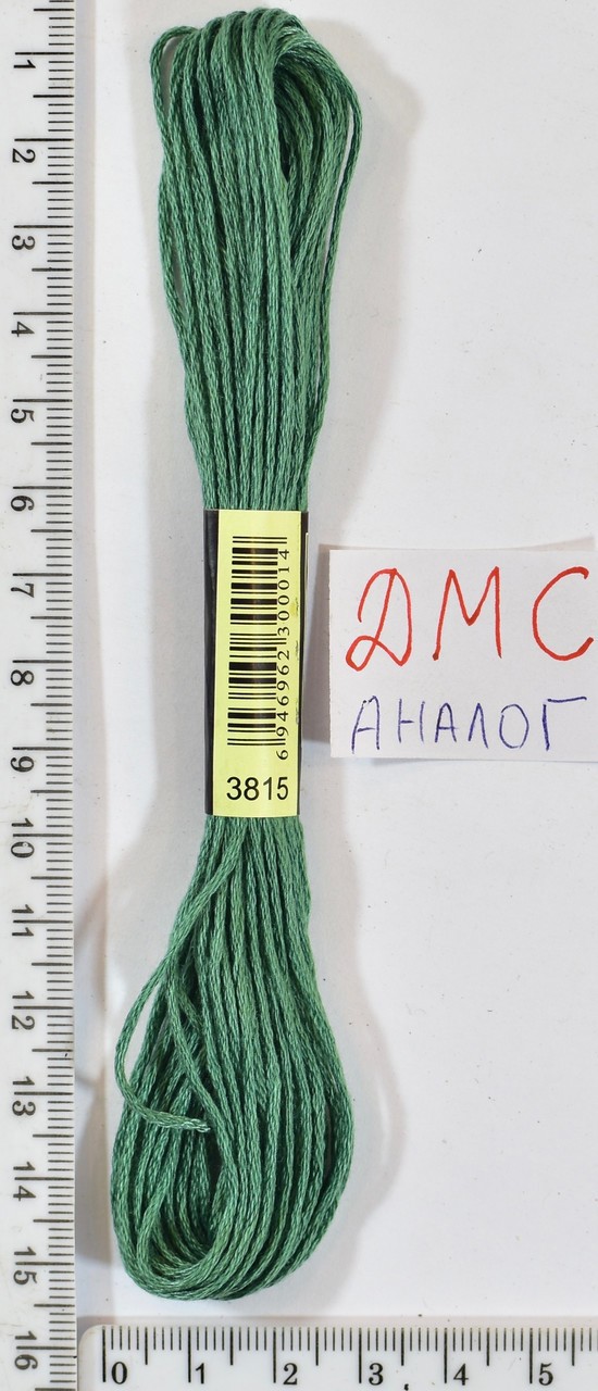 Муліне ДМС аналог х / б + п / е 8м №3815
