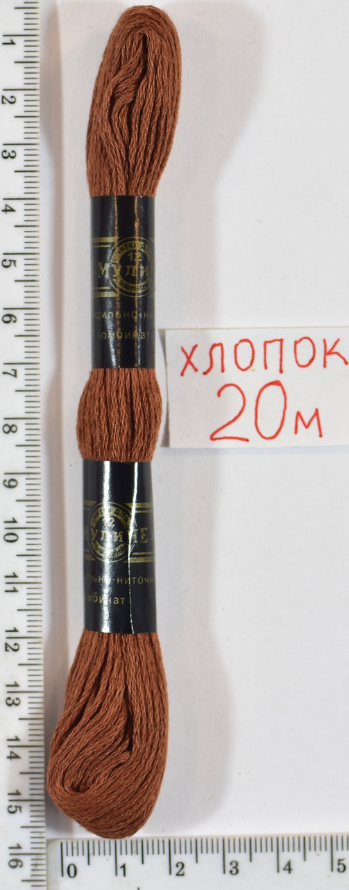 Муліне бавовна 20м (929) ср.нас. кор