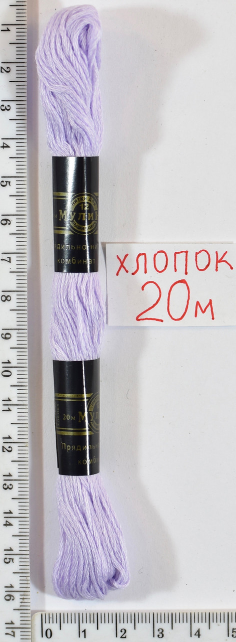 Муліне бавовна 20м (725) -бл фіолет